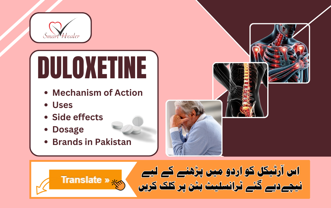 Duloxetine Powerful Action, Uses, And Top10 Brands In Pakistan